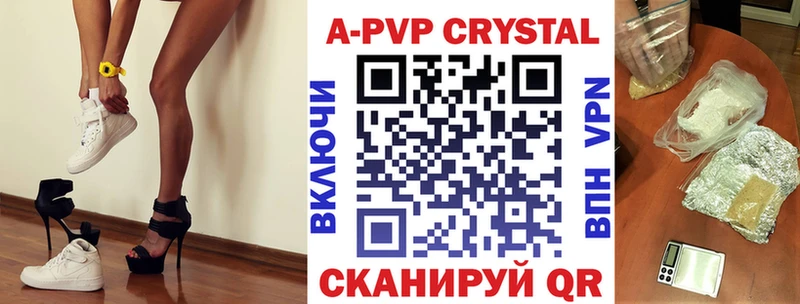 Купить закладку Alpha PVP  КОКАИН  МЕФ  Бошки Шишки  ГАШ  Химки