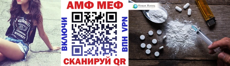 Amphetamine 98%  Купить  Химки 