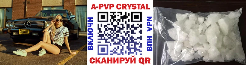 Alfa_PVP СК КРИС  Купить закладки  Химки 