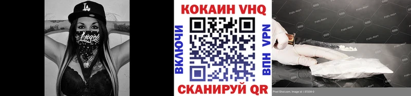 Кокаин Перу  Купить закладки  Химки 