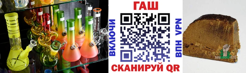 Гашиш Ice-O-Lator  Купить закладки  Химки 