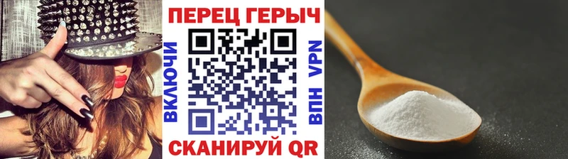 Героин белый Химки