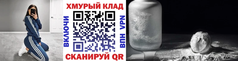 ГЕРОИН герыч  Купить где  Химки 