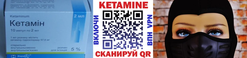 Купить где  Химки  КЕТАМИН ketamine 