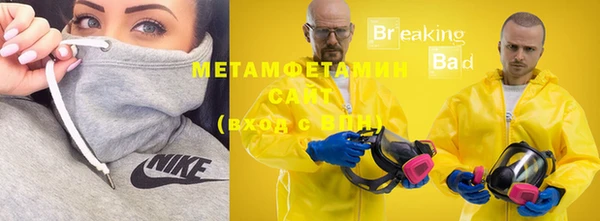 ECSTASY Вязники