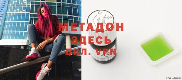 MESCALINE Вяземский