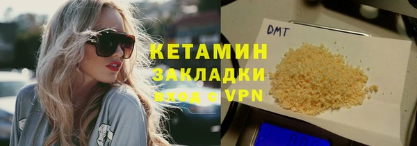 MESCALINE Вяземский