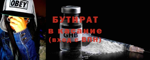 MESCALINE Вяземский
