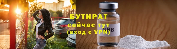 MESCALINE Вяземский