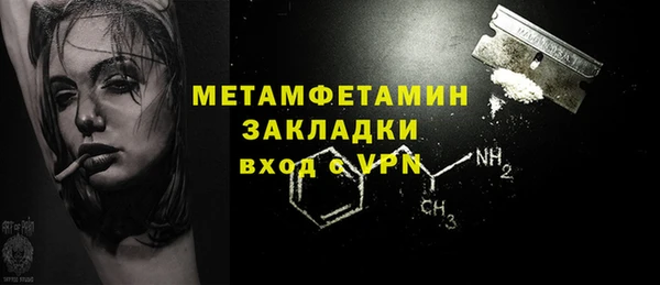 ECSTASY Вязники