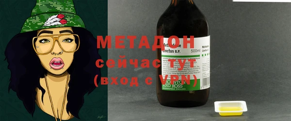 MESCALINE Вяземский