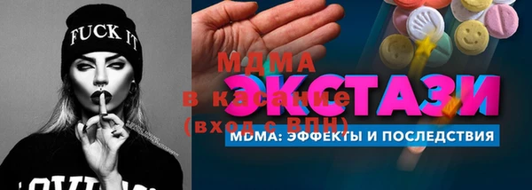 MESCALINE Вяземский