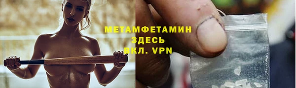 ECSTASY Вязники