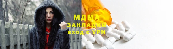 ECSTASY Вязники