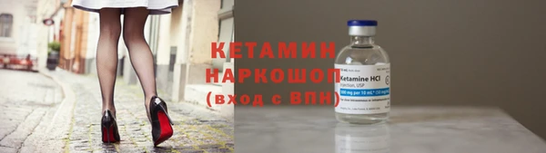 MESCALINE Вяземский