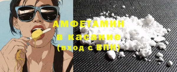 MESCALINE Вяземский
