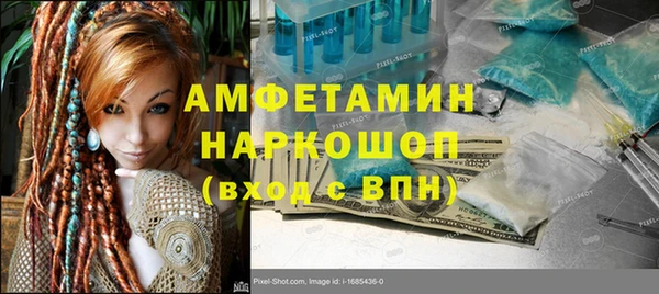 ECSTASY Вязники