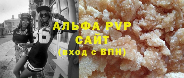 MESCALINE Вяземский