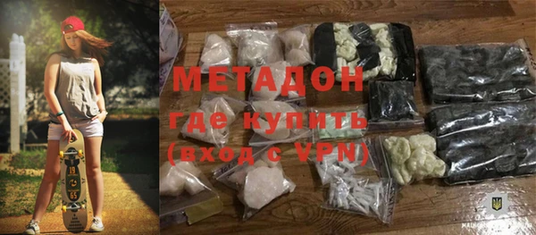 MESCALINE Вяземский