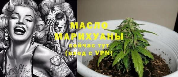 MESCALINE Вяземский