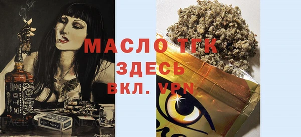 MESCALINE Вяземский