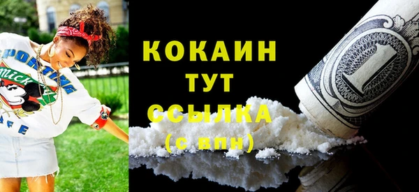 ECSTASY Вязники