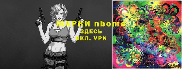 ECSTASY Вязники