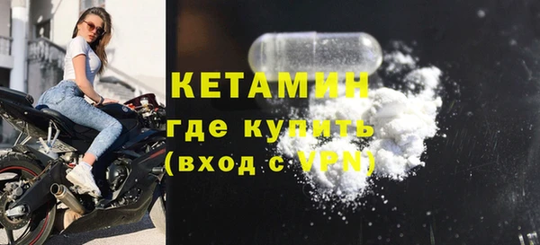 MESCALINE Вяземский