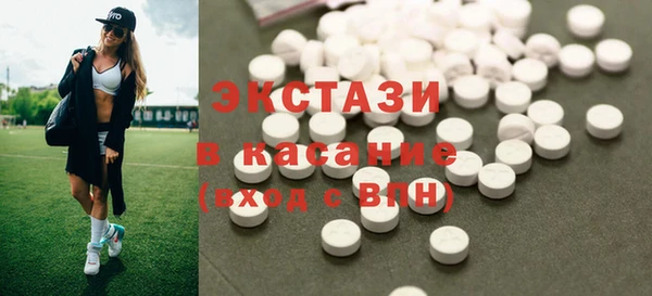 ECSTASY Вязники