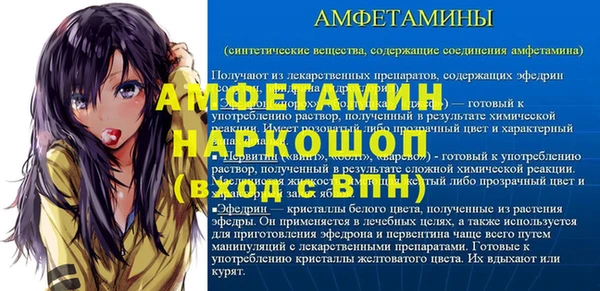 ECSTASY Вязники