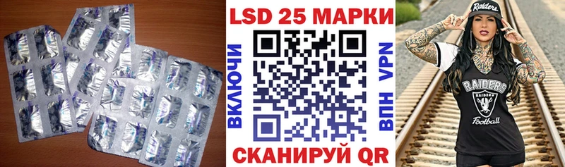 LSD-25 экстази кислота  Купить где  Химки 
