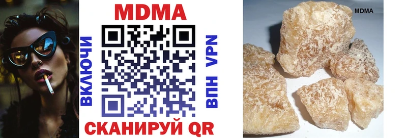 MDMA Molly Химки