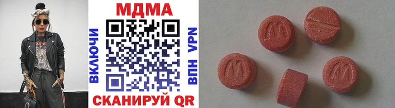 МДМА VHQ  Купить закладки  Химки 