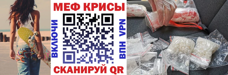 МЯУ-МЯУ кристаллы  Химки 