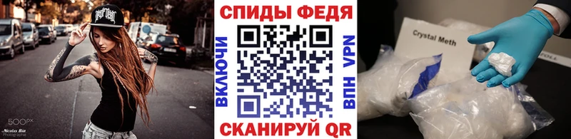 Первитин пудра  Купить где  Химки 