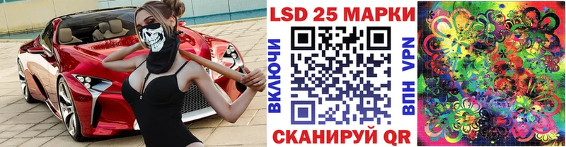 Купить где  Химки  Наркотические марки 1500мкг 
