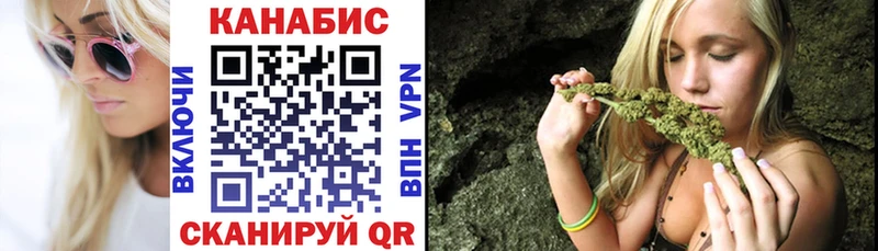 Купить  Химки  Бошки Шишки тримм 